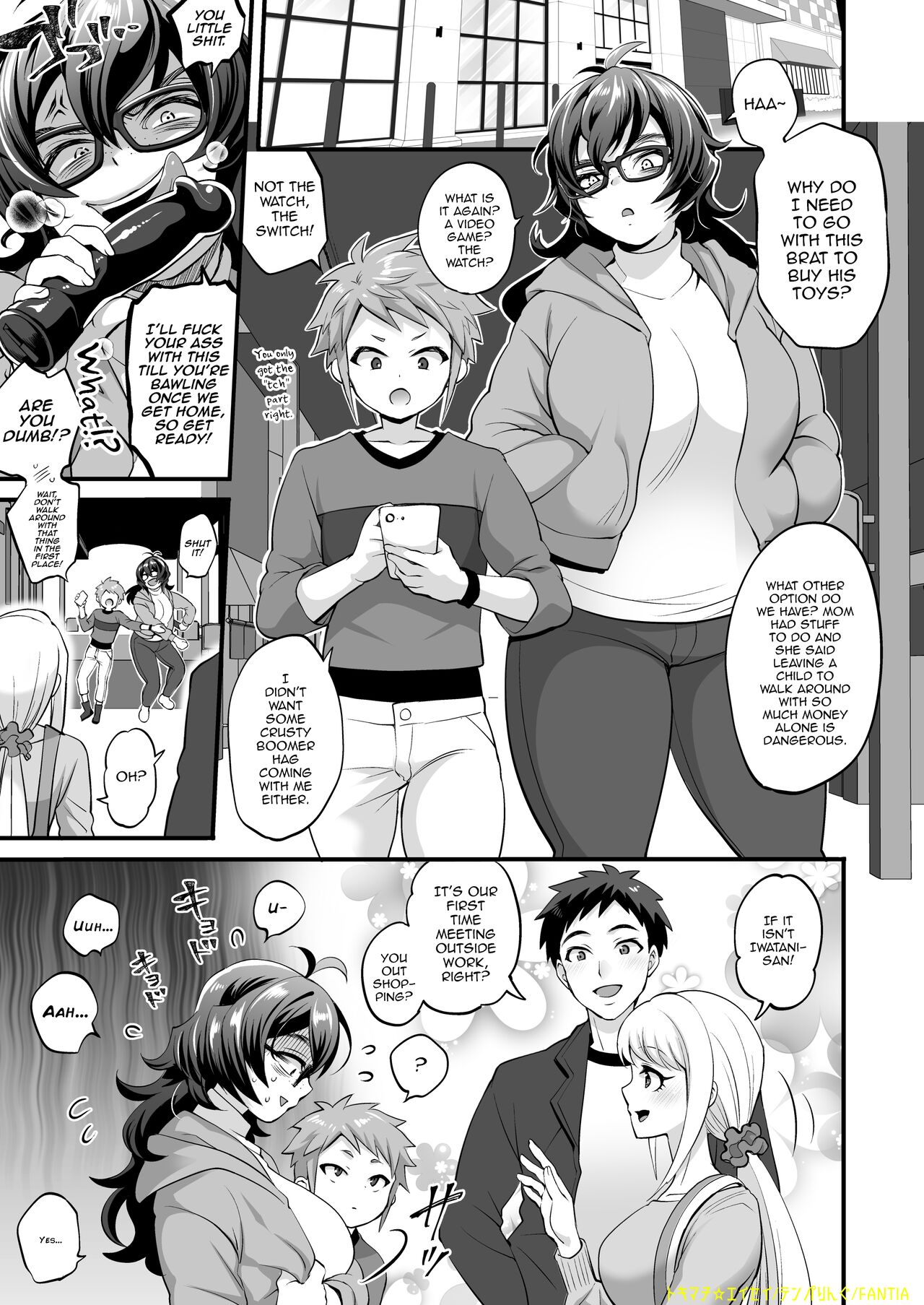 Futanari Oba Oi 1+2 page 6 full