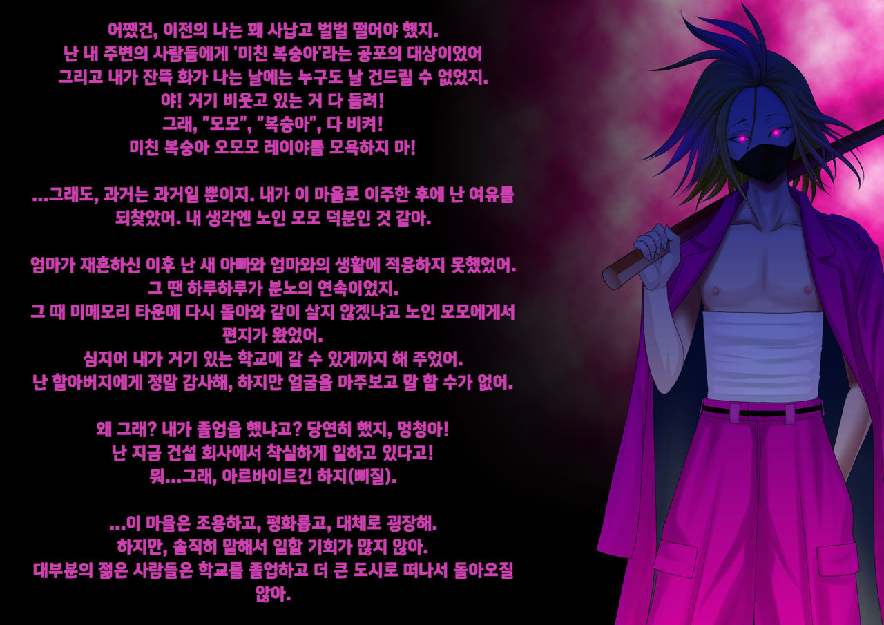 양키 여장 도우미 Vol. 1 ~ 치욕스러운 여성화 트레이닝 ~ page 10 full