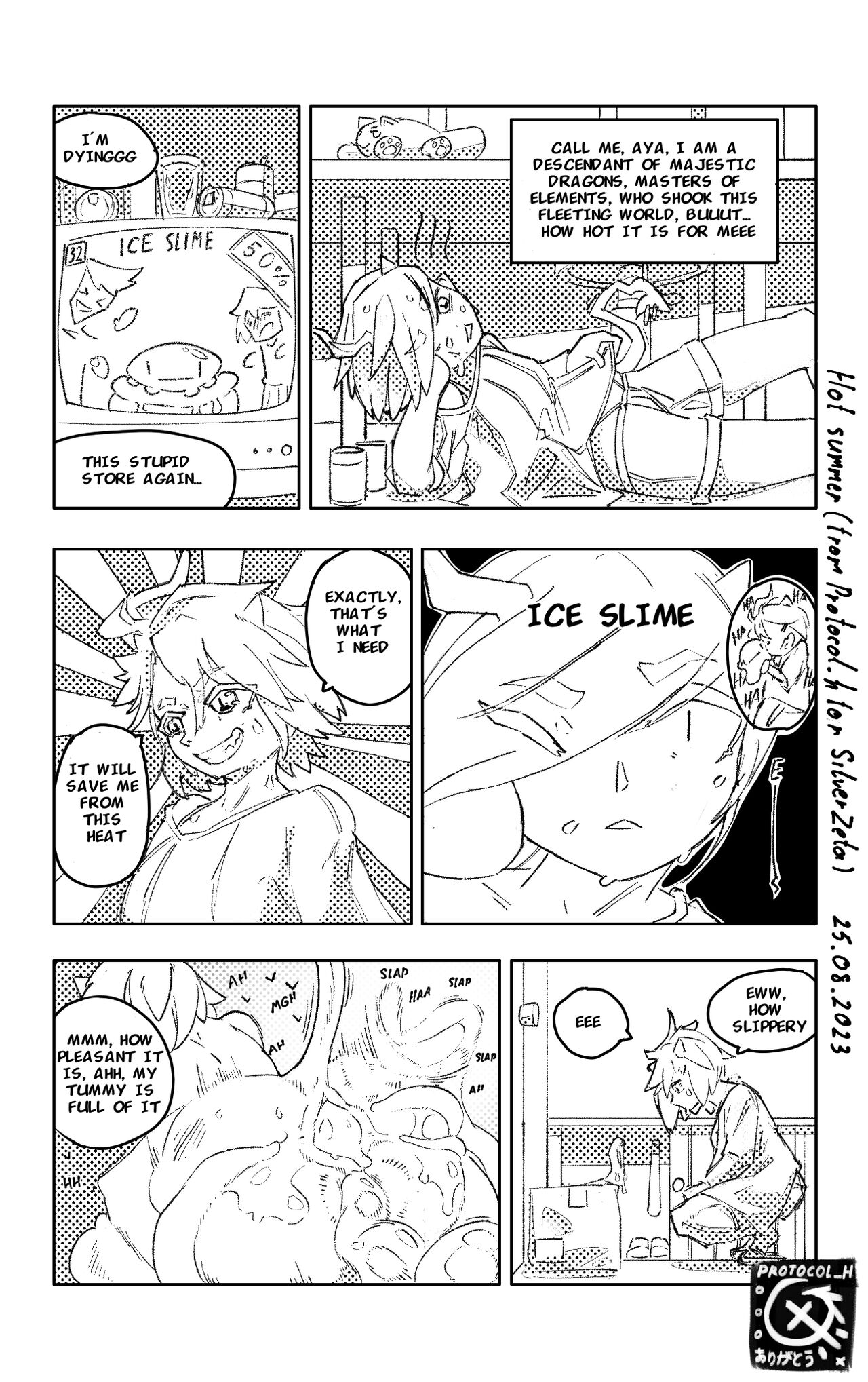 Hot summer page 1 full