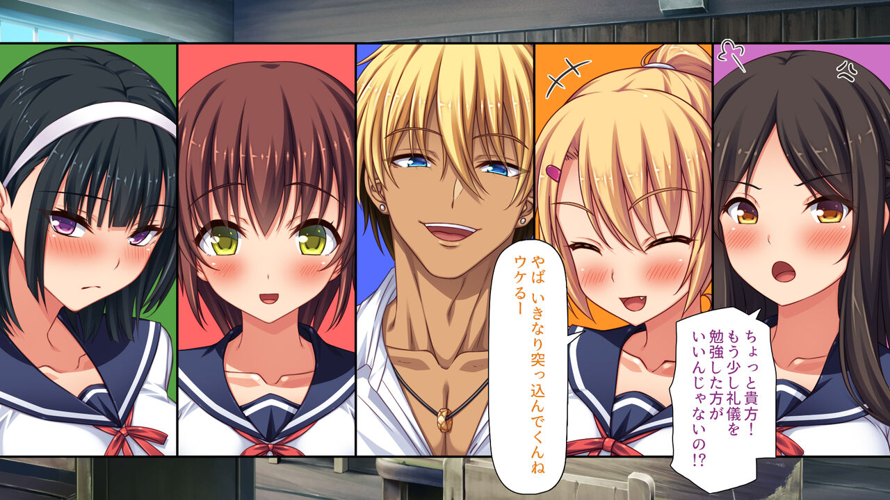 田舎ハーレム気取ってたら都会から来たヤリチンに脳を破壊されました page 10 full