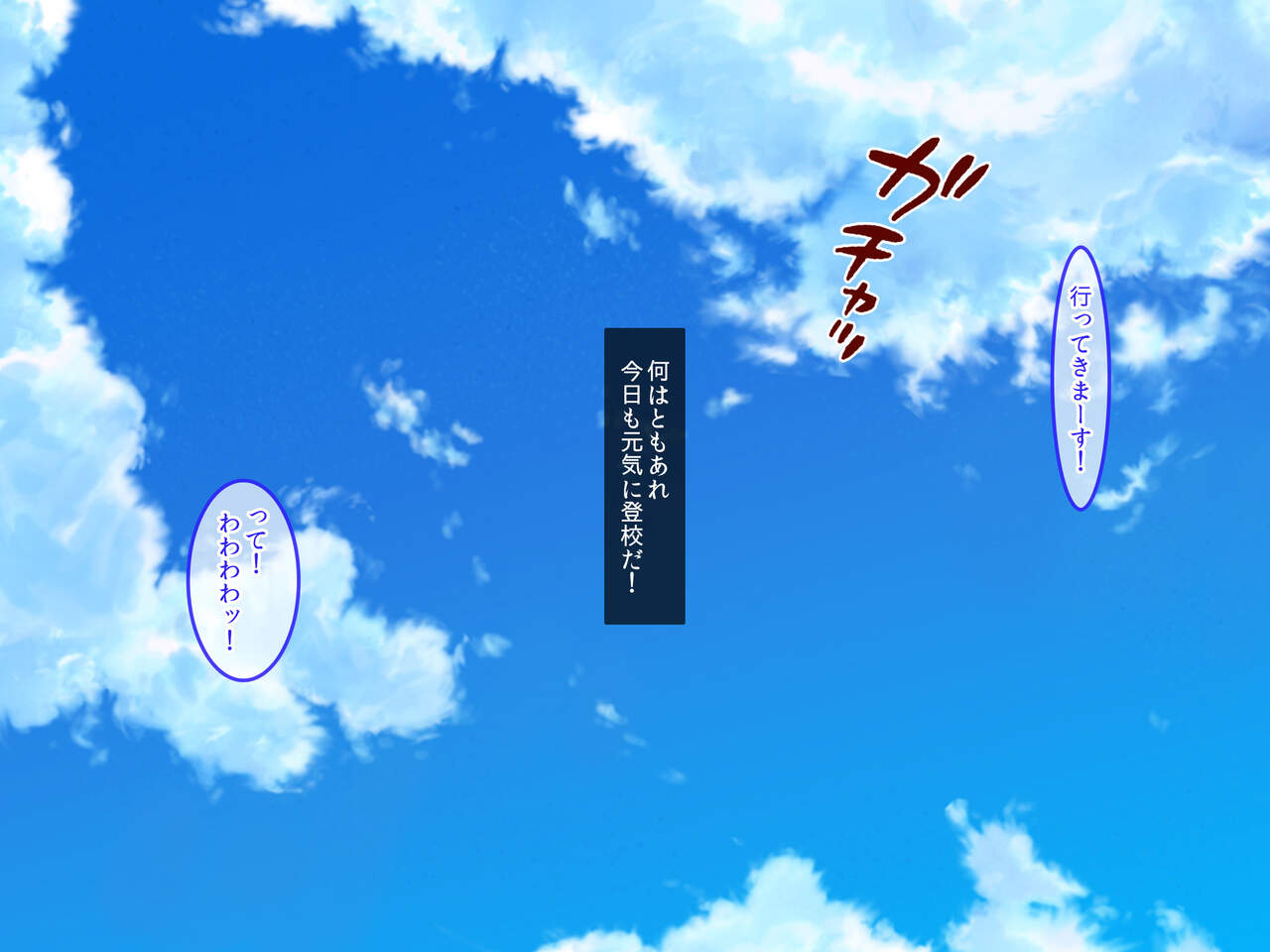Tsuugakuro de Itsumo No Bra de Aisatsu shite kureru Bakunyuu Onee-san to Doutei & Tanetsuke Sotsugyou Shichau Hanashi page 4 full