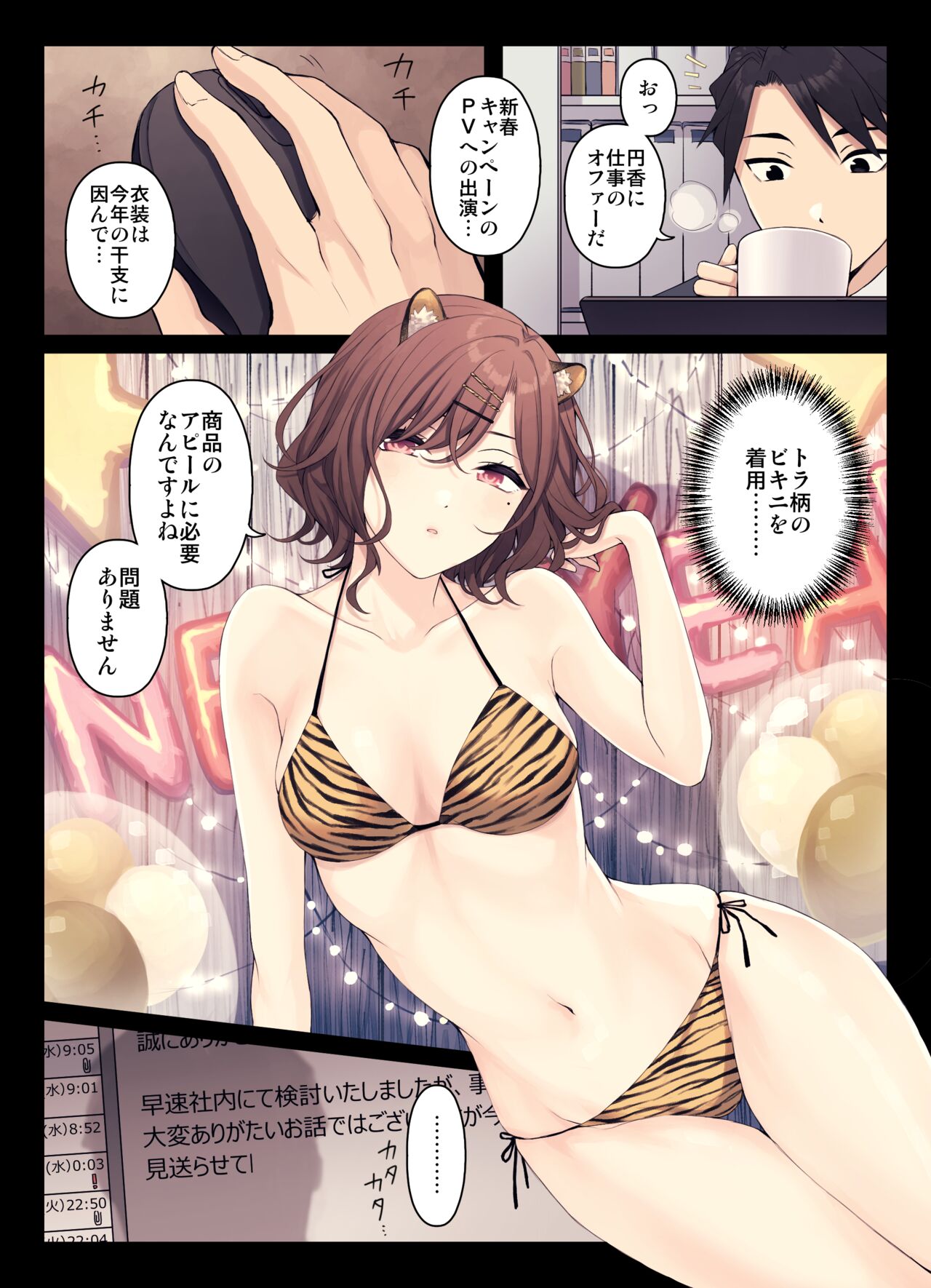 ●PIXIV● ae page 7 full