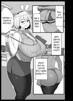 Ianka 2 Shinchoku | 위안과 2 진척