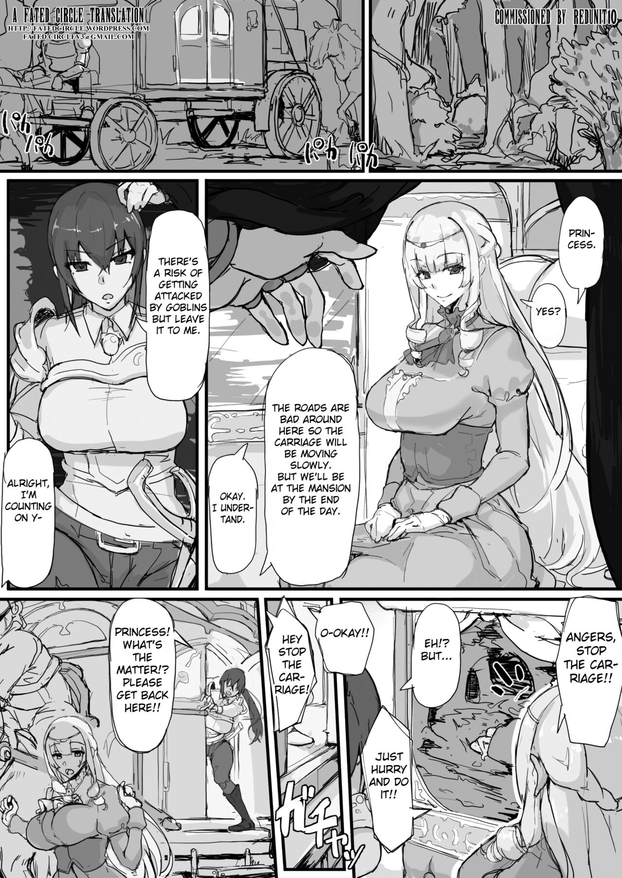 Ojousama to Nemuri Saru ① page 1 full