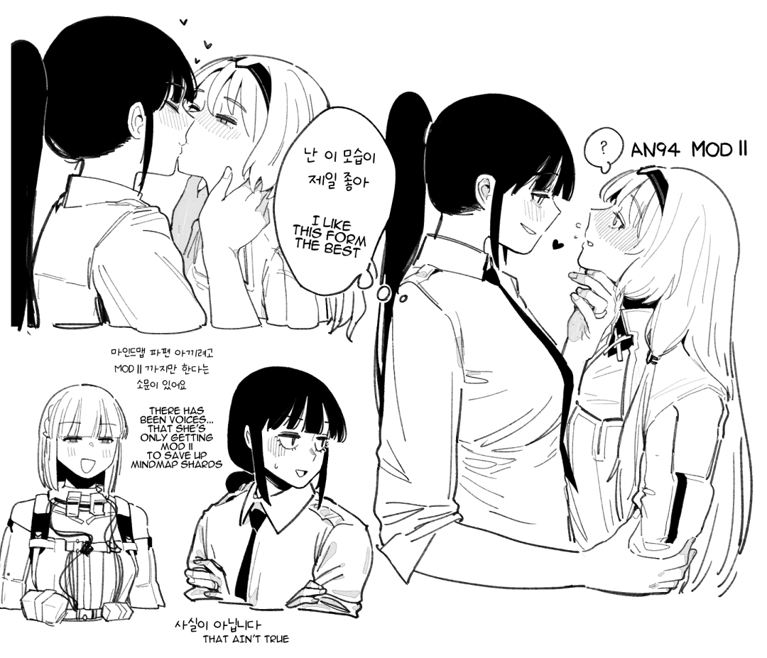 94Maniac Part 0 page 3 full