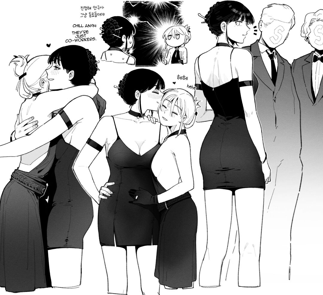 94Maniac Part 0 page 9 full