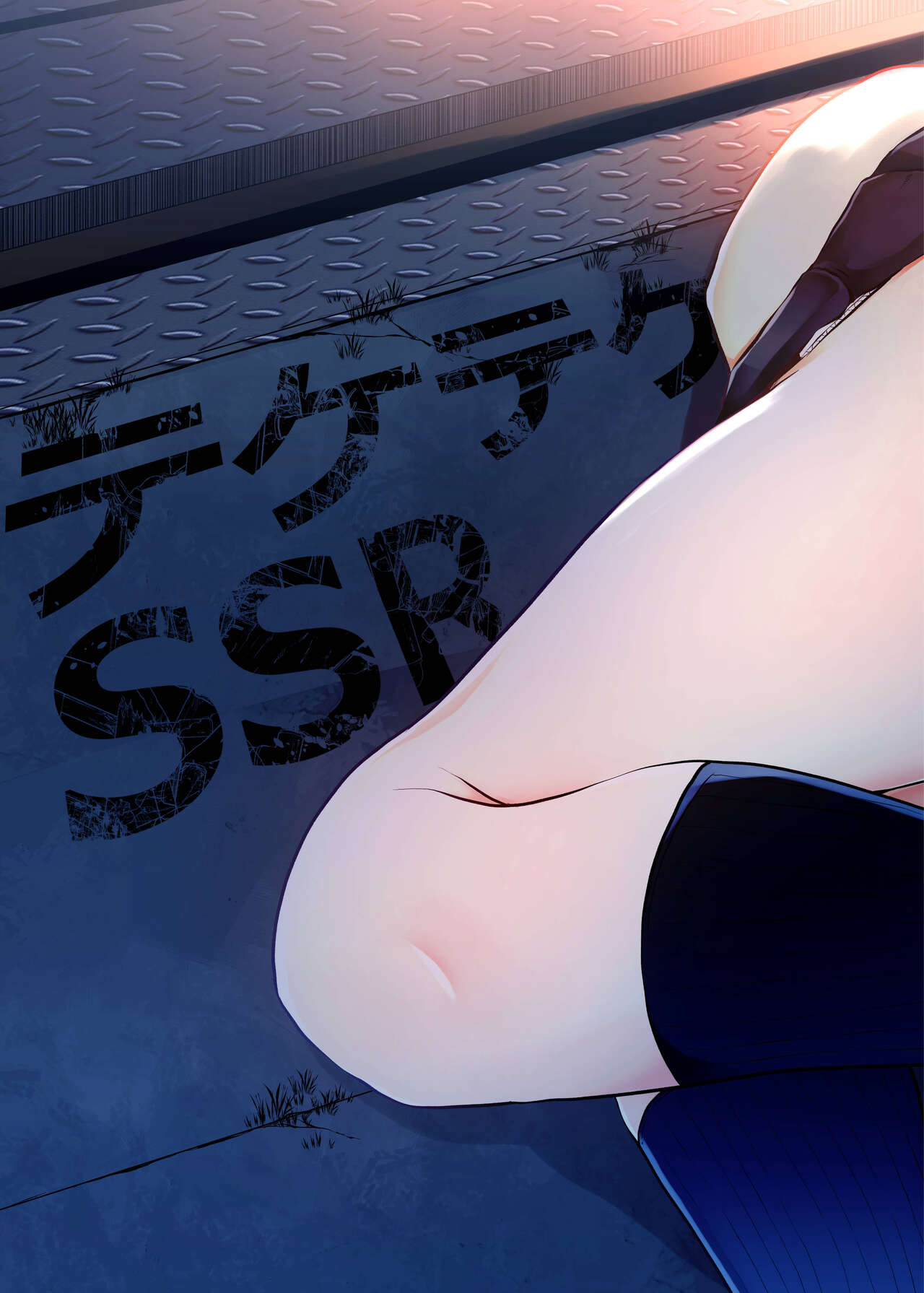 Teke teke anime