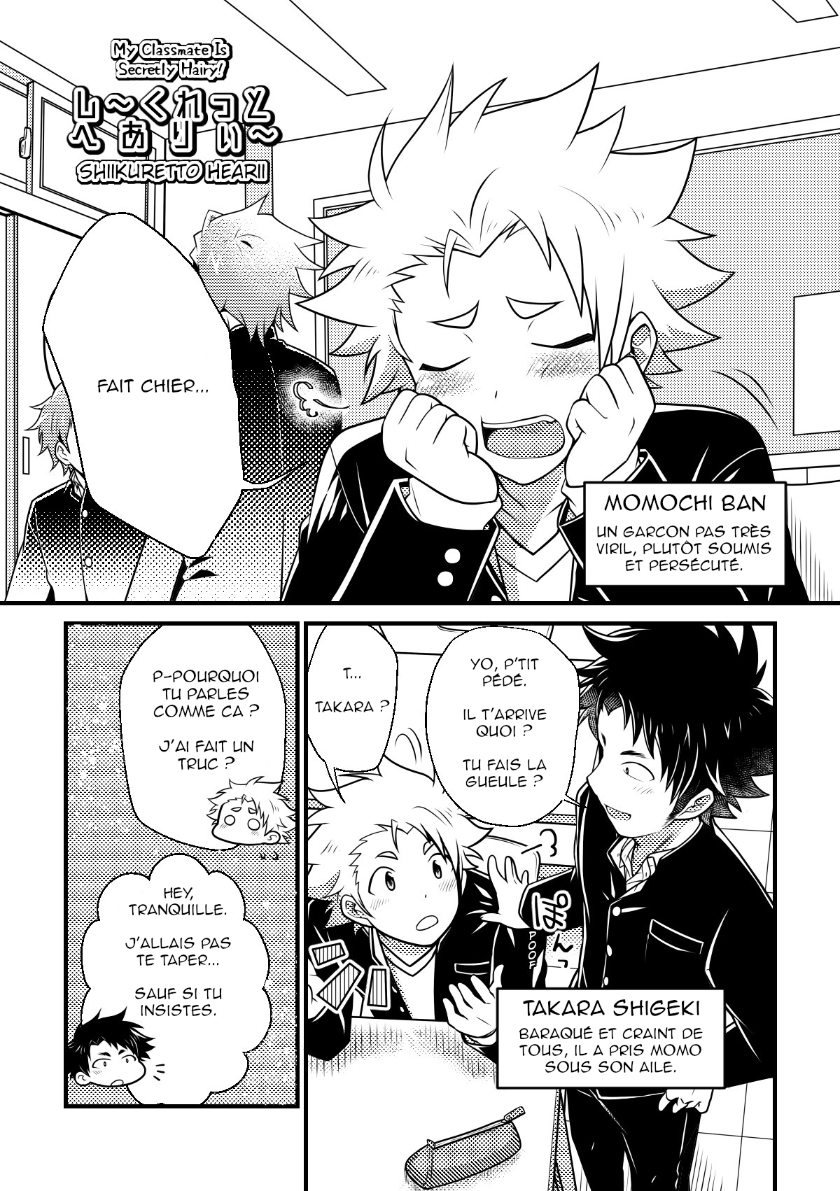 My Classmate is Secretly Hairy! page 3 full