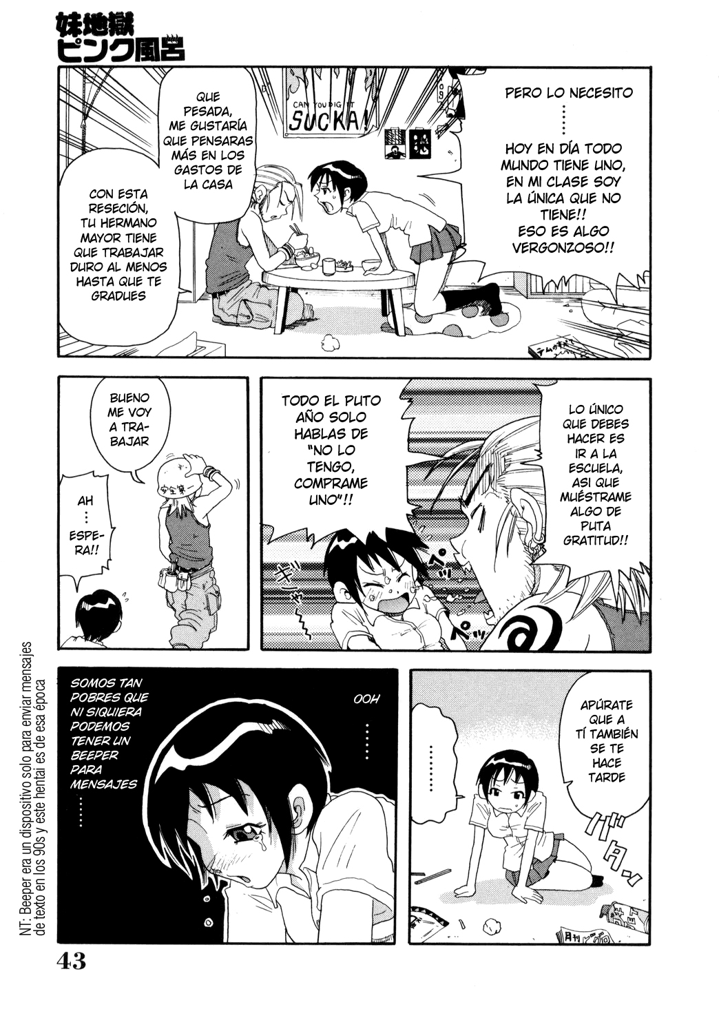 Imouto Jigoku Pinku Furo | Baño rosa infernal de la hermanita page 3 full