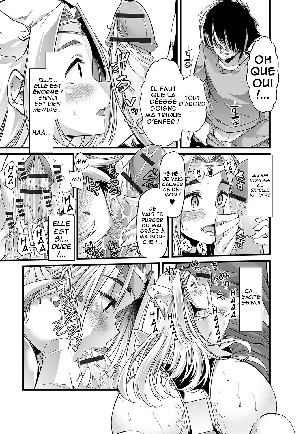 Boku no Sukatoro Megami-sama ~Ichijiku Megami Brulune~ | La Figure Divine Scatophile ~Ma Déesse Brulune~ page 9 full