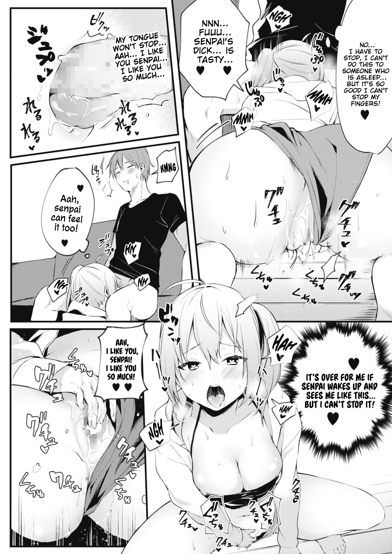 Gaman Dekinai Kokoro | Unbearable Heart page 8 full