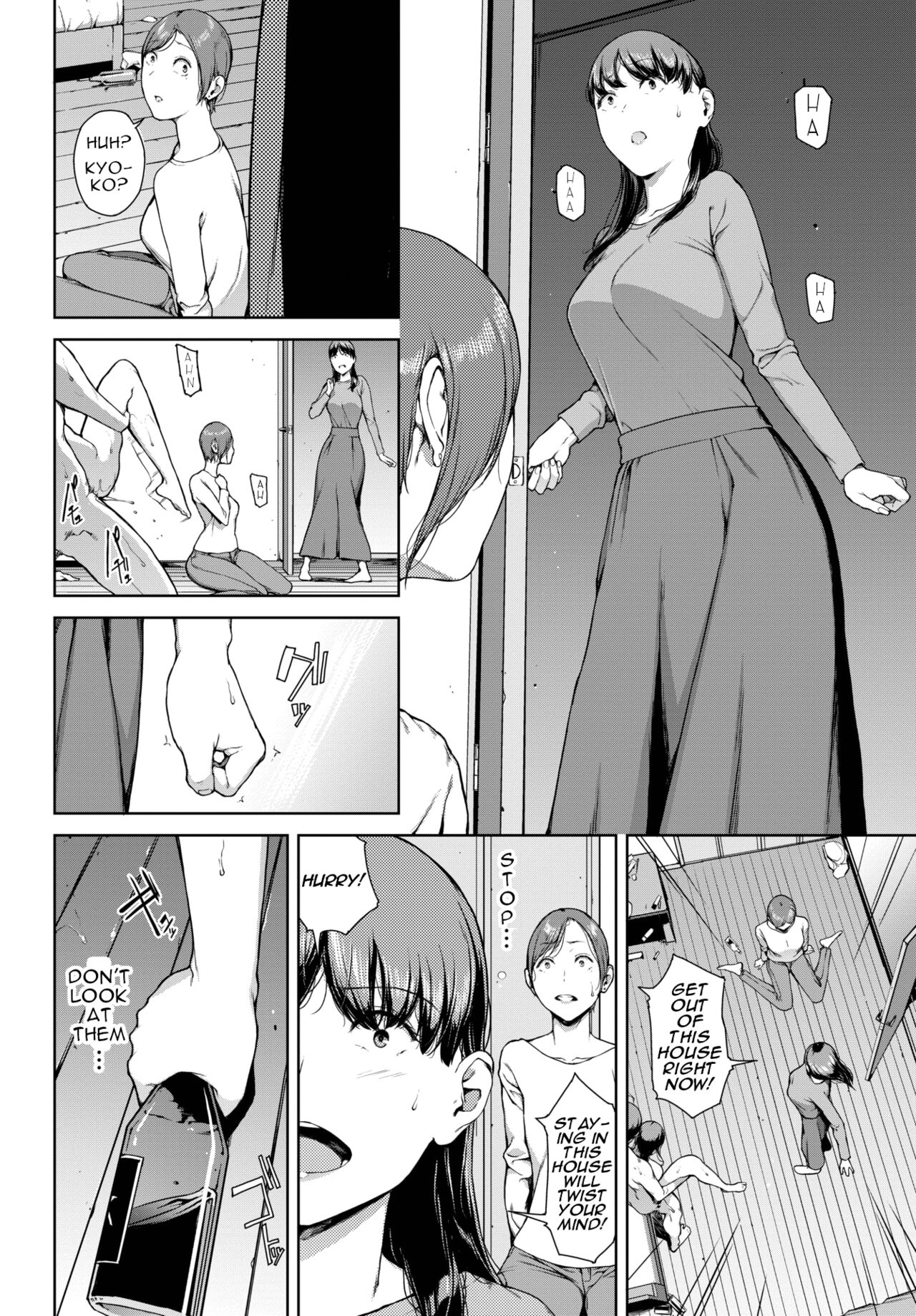 Yoriko 2 page 8 full