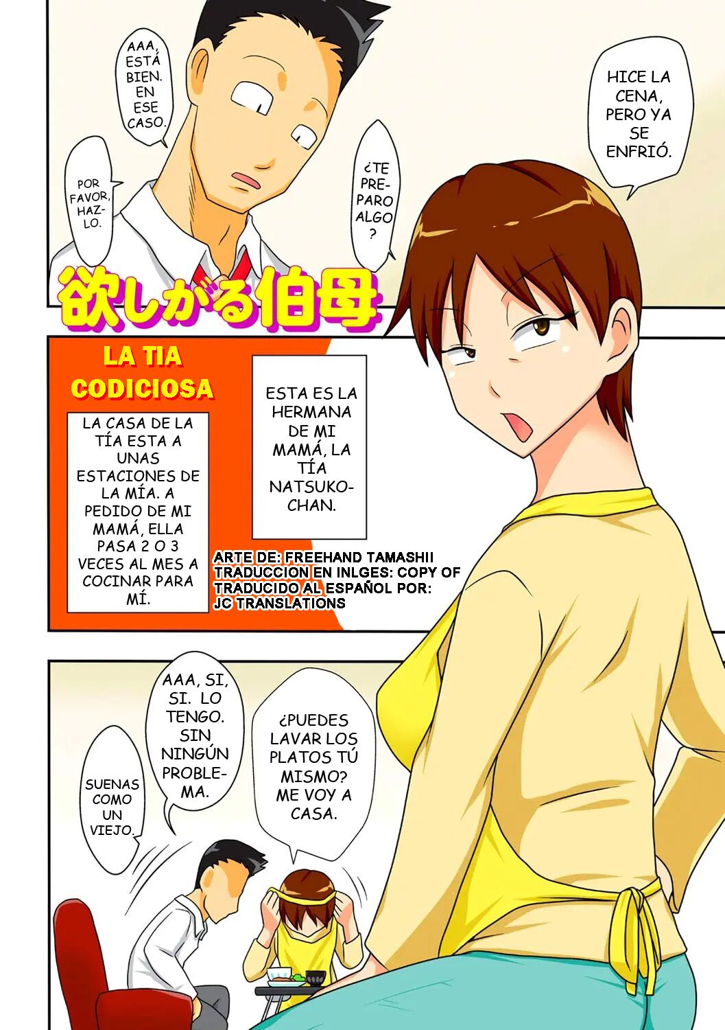Covetous Aunt page 2 full
