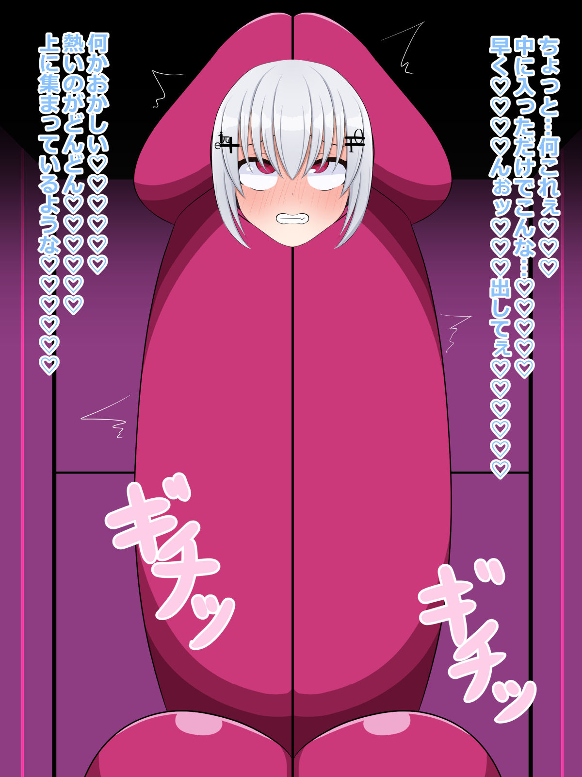 Jinkaku Haishutsu Mukosei-ka hks page 4 full