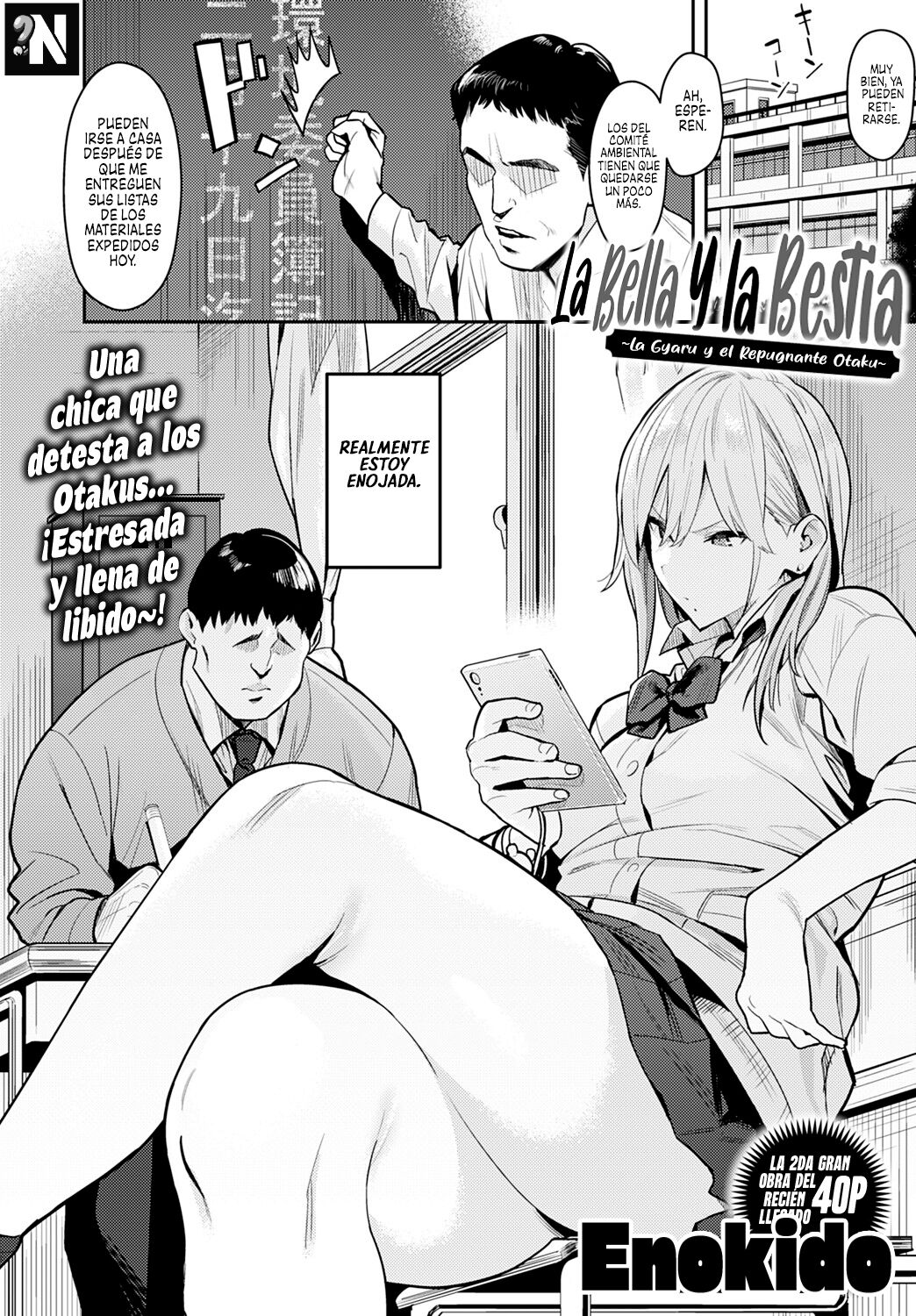 PART 1 + 2 | La Bella y la Bestia ~La Gyaru y el repugnante Otaku~ - Page 4  - IMHentai