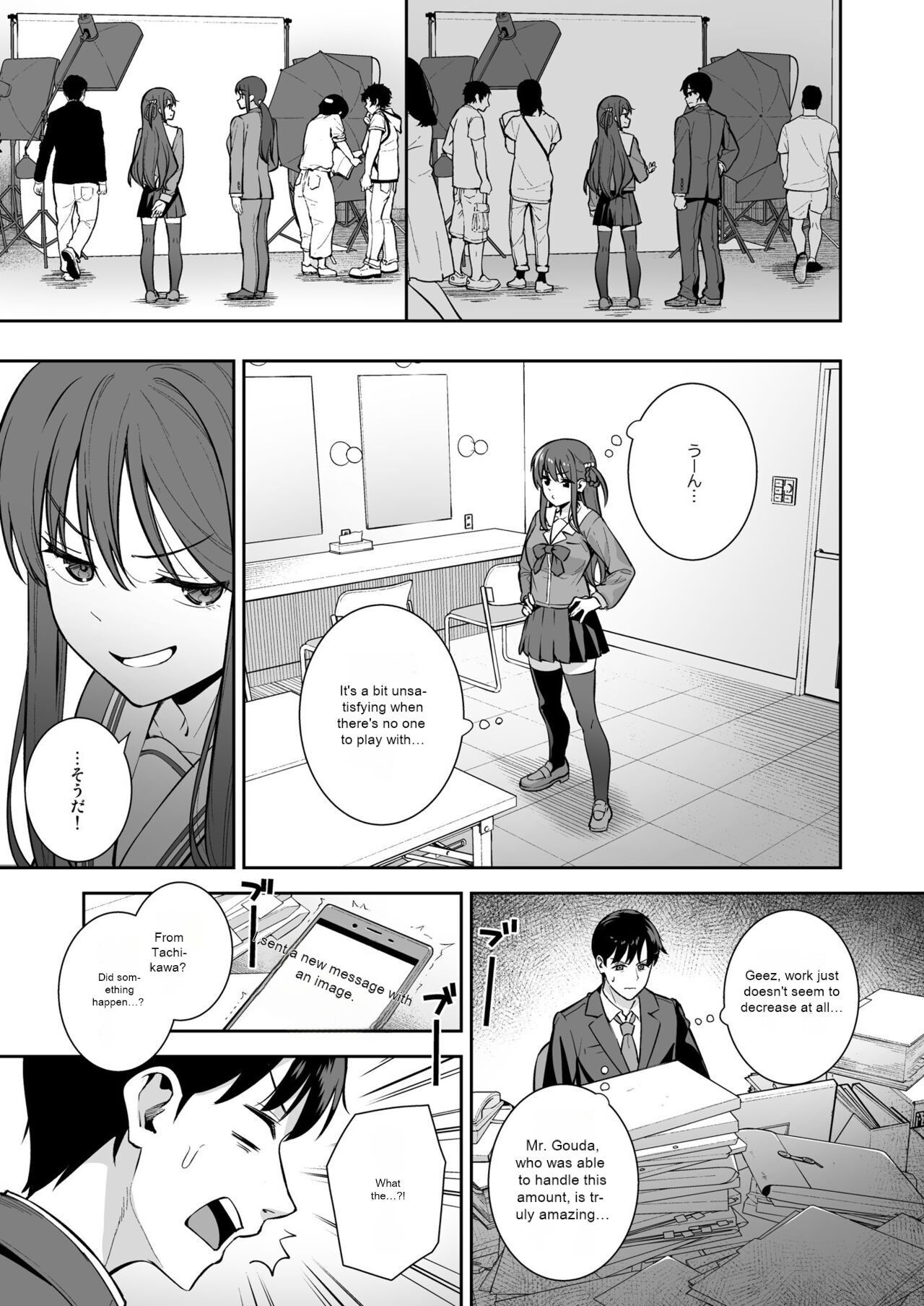 Futashika na Seishun day04 page 4 full