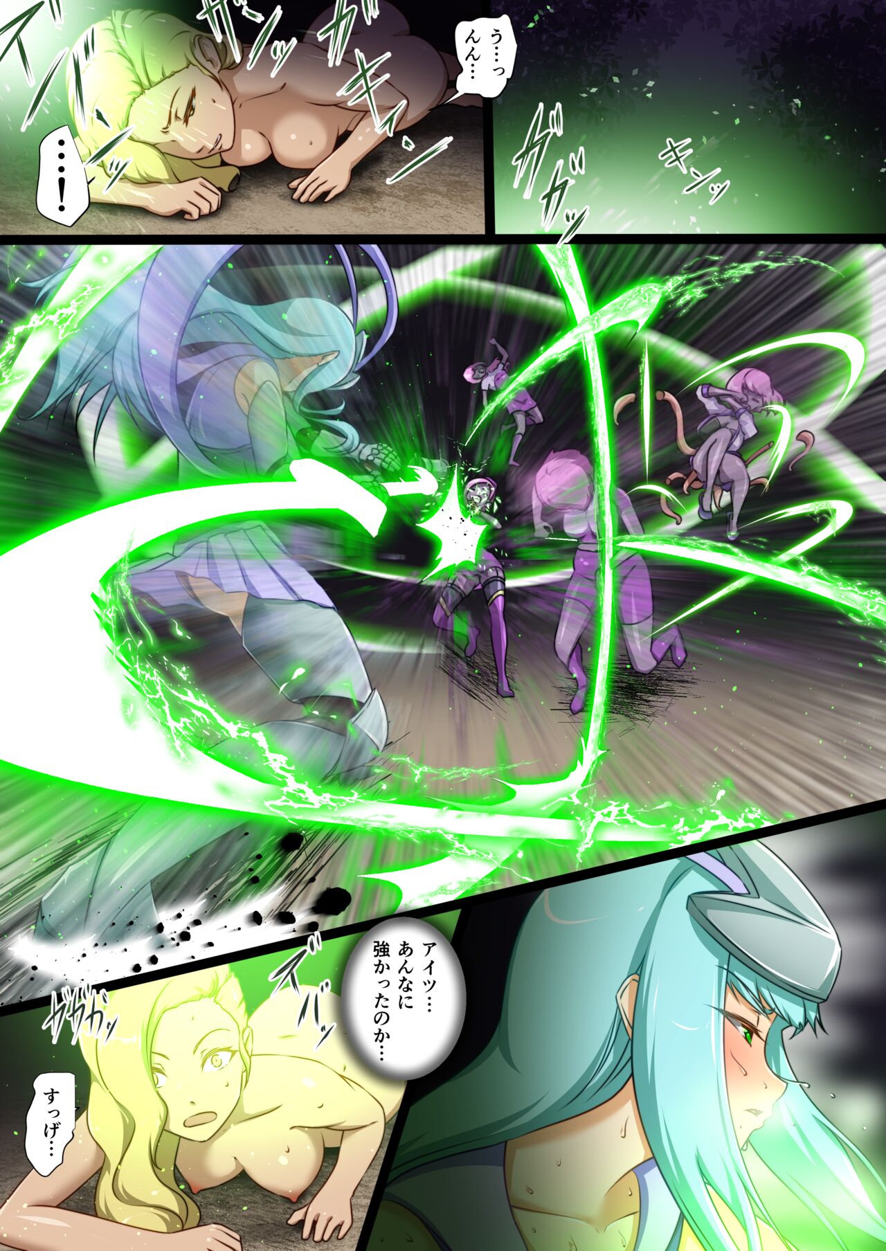 うちの子がえっちな敵と戦って敗北する話 嵐子編４ page 3 full