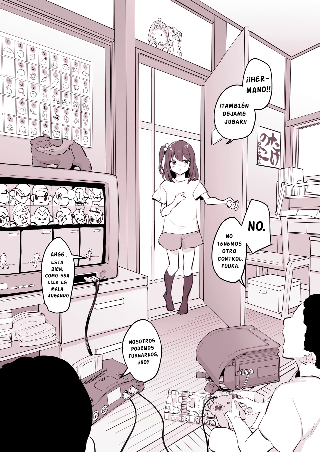 Tomodachi no Imouto | La hermana pequeña de mi amigo! page 1 full