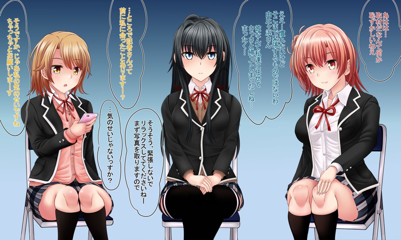 Houshi-bu Ningyouka Saimin page 1 full