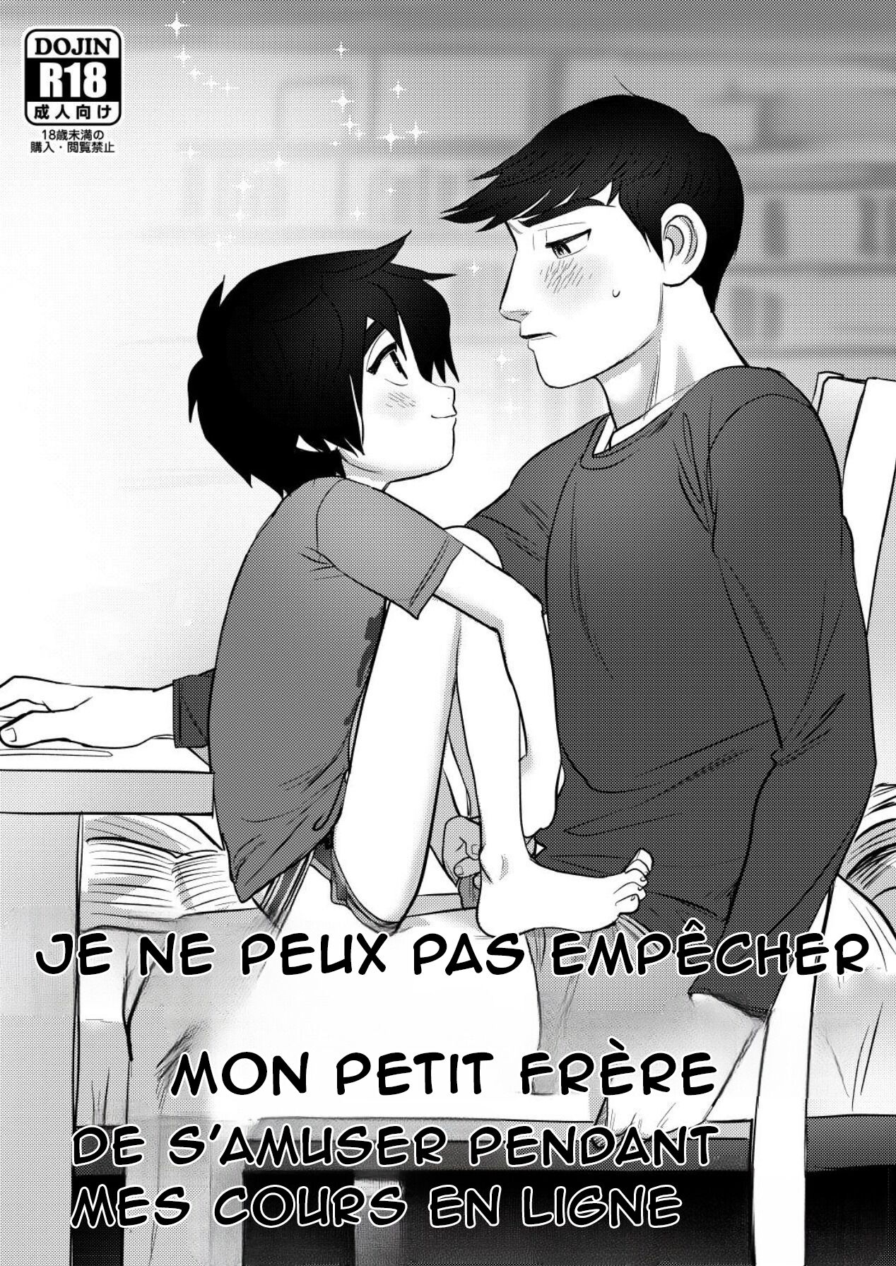 Online Jugyou Chuu na no ni Otouto no Onedari o Tomerarenai! Jockstrap Ver. | Je Ne Peux Pas Empêcher Mon Petit Frère De S'amliser Pendant Mes Cours en Ligne page 1 full
