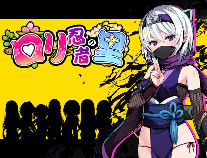 Loli Ninja Village page 2 full