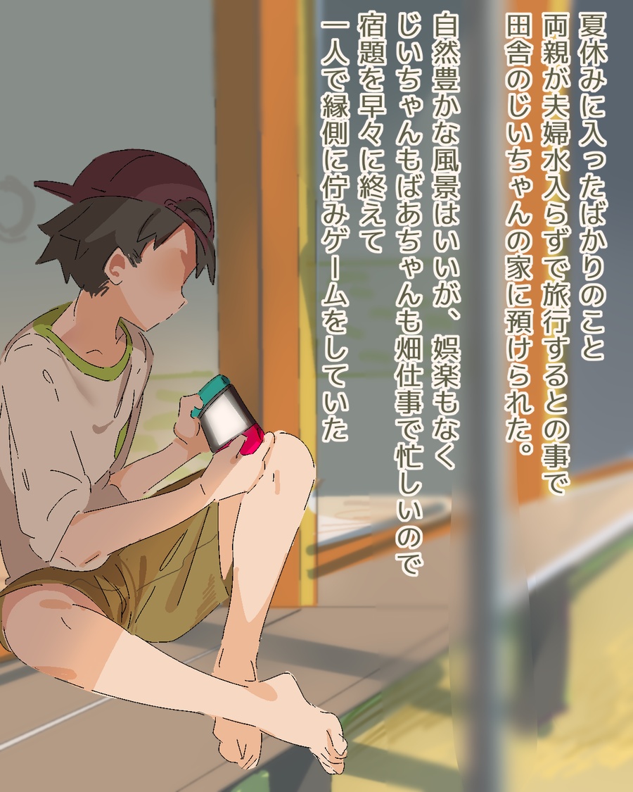 waiwai page 1 full