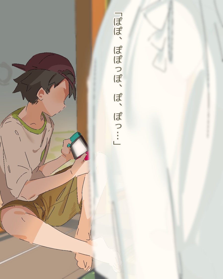 waiwai page 2 full