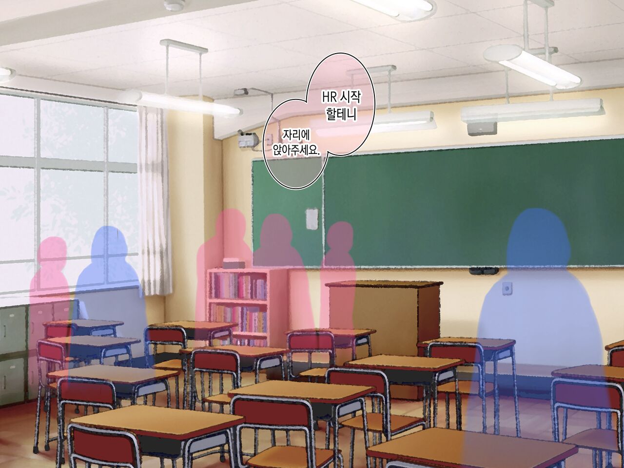 Delivery Mate Ch.1 ~Class Zenin Ore no Deli-jou~ page 5 full