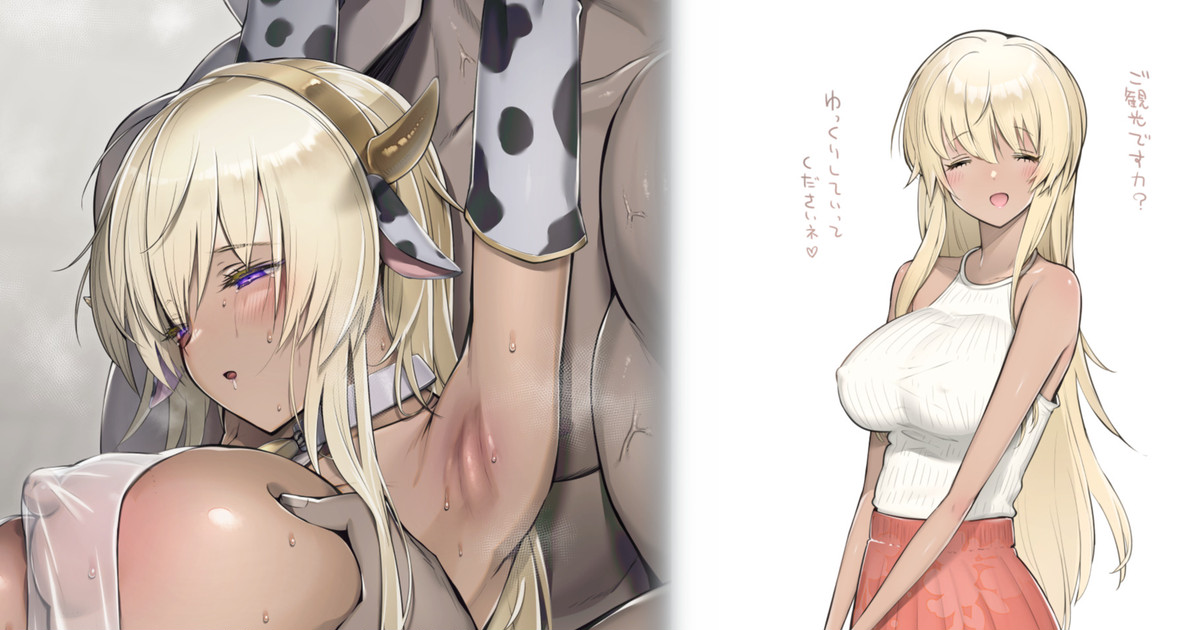 巫女と村の男たちがくり返し交わるという秘祭の村で仲良くなったかわいい村娘 page 1 full