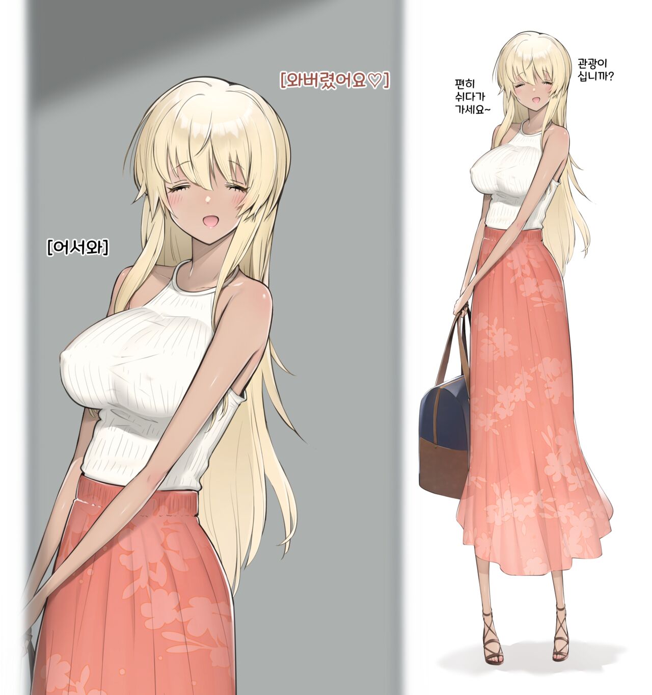 巫女と村の男たちがくり返し交わるという秘祭の村で仲良くなったかわいい村娘 page 7 full