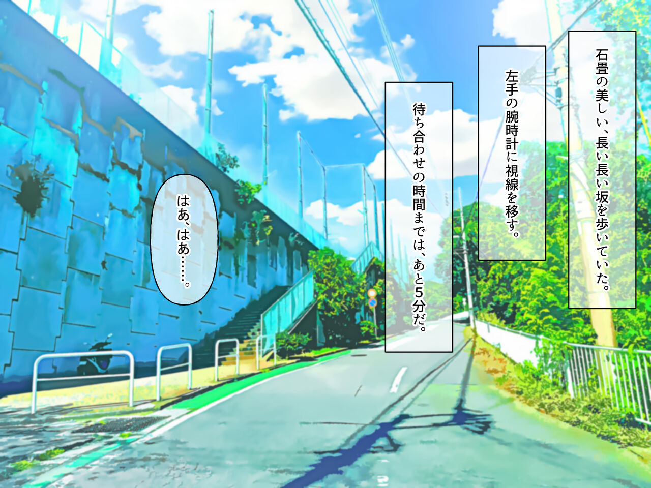 Half Kyonyuu no Osananajimi Ema to no Noukou Ero Ero Kakeochi Touhikou page 3 full