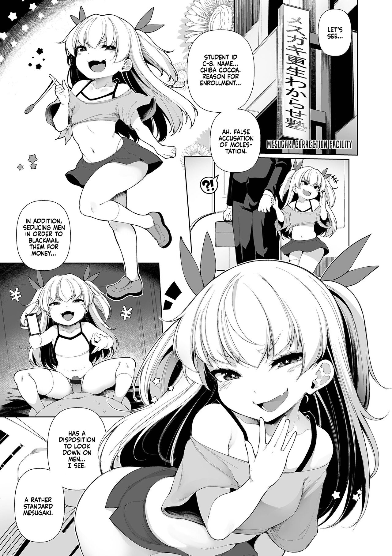 Mesugaki Wakarase Jyuku Tankoubon Ban | Mesugaki Correction School Tankoubon Edition page 7 full
