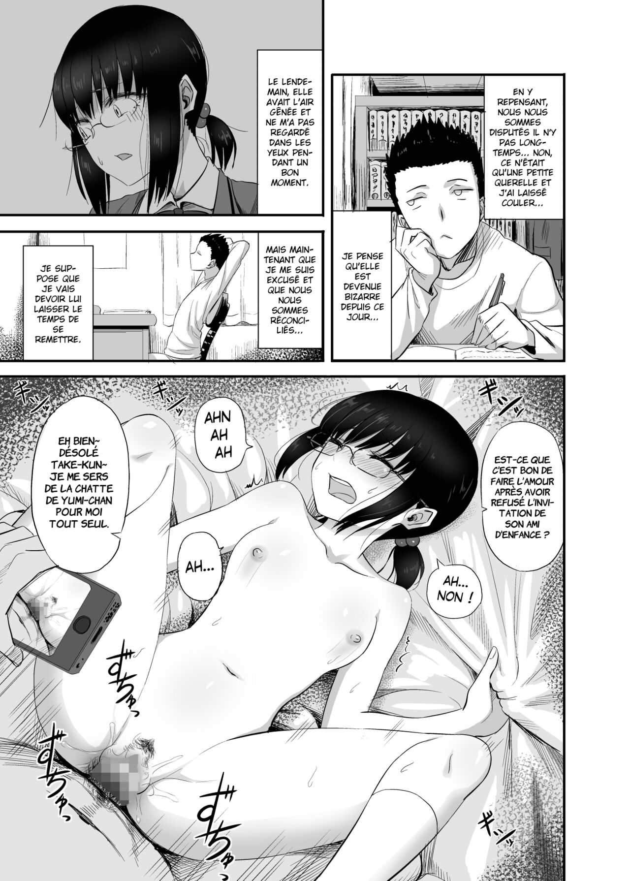 Jimi de Majime na Osananajimi ga Class no Yankee ni Omocha ni Sarete Ita Hanashi page 4 full