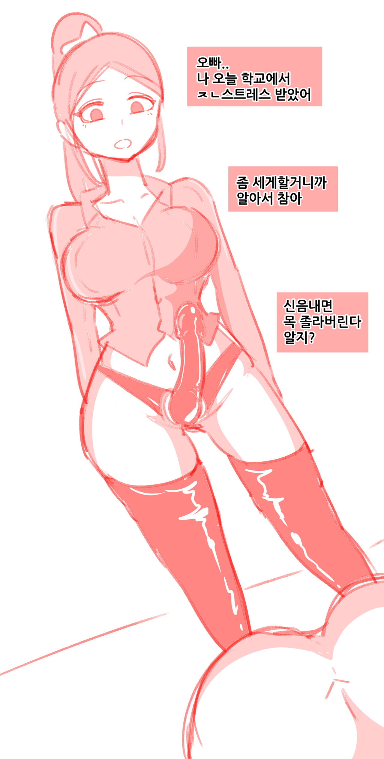 ZOA page 4 full