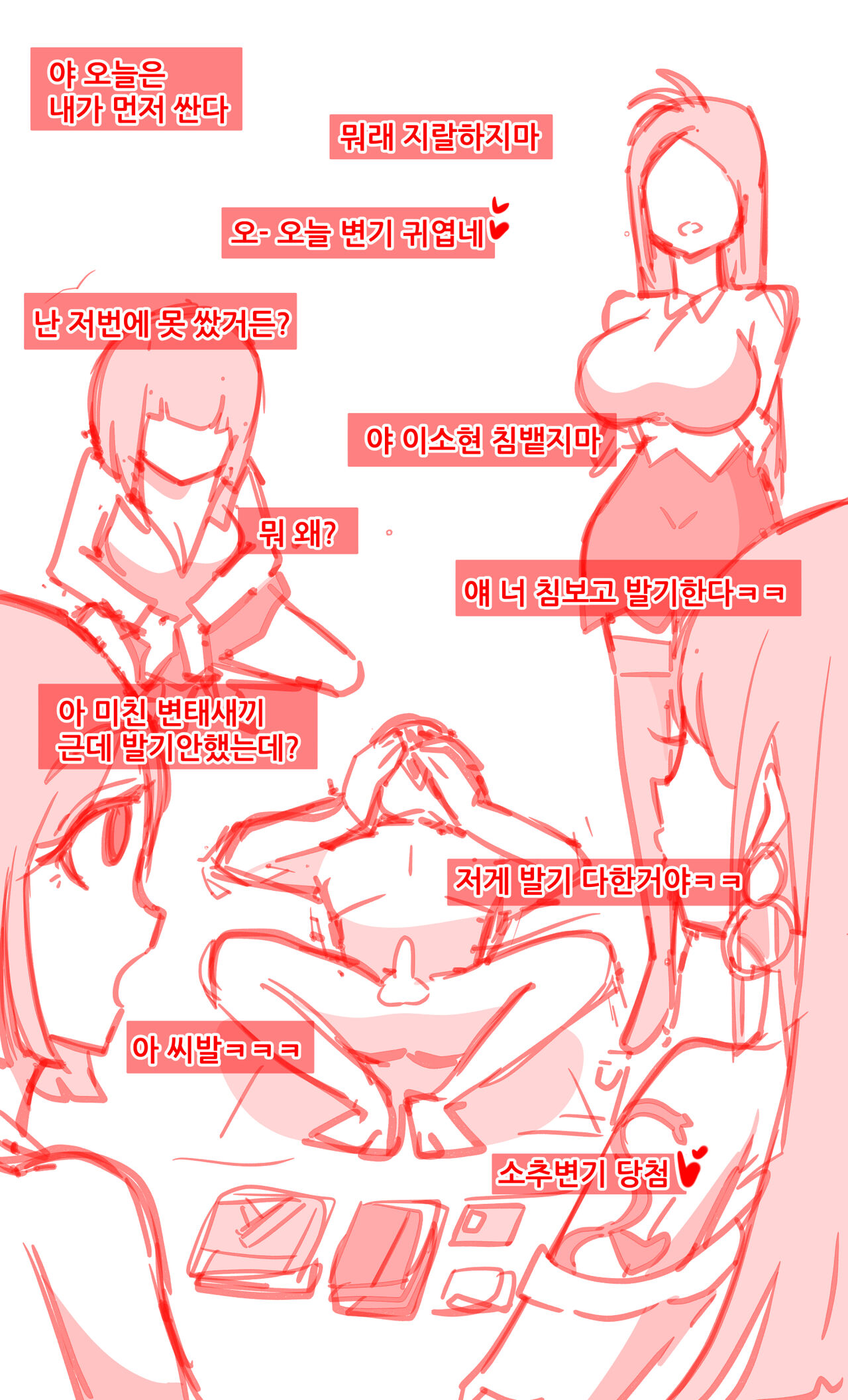 ZOA page 6 full