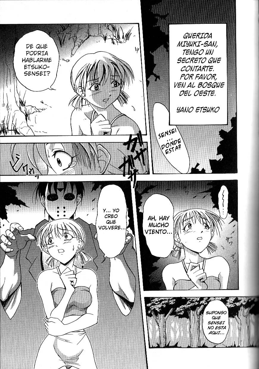 The Dark Beast's Party ~Complete~ page 5 full