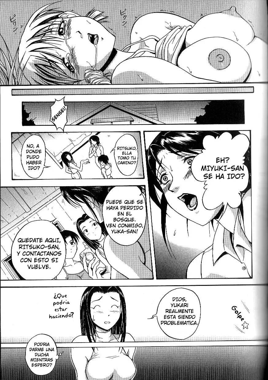 The Dark Beast's Party ~Complete~ page 9 full