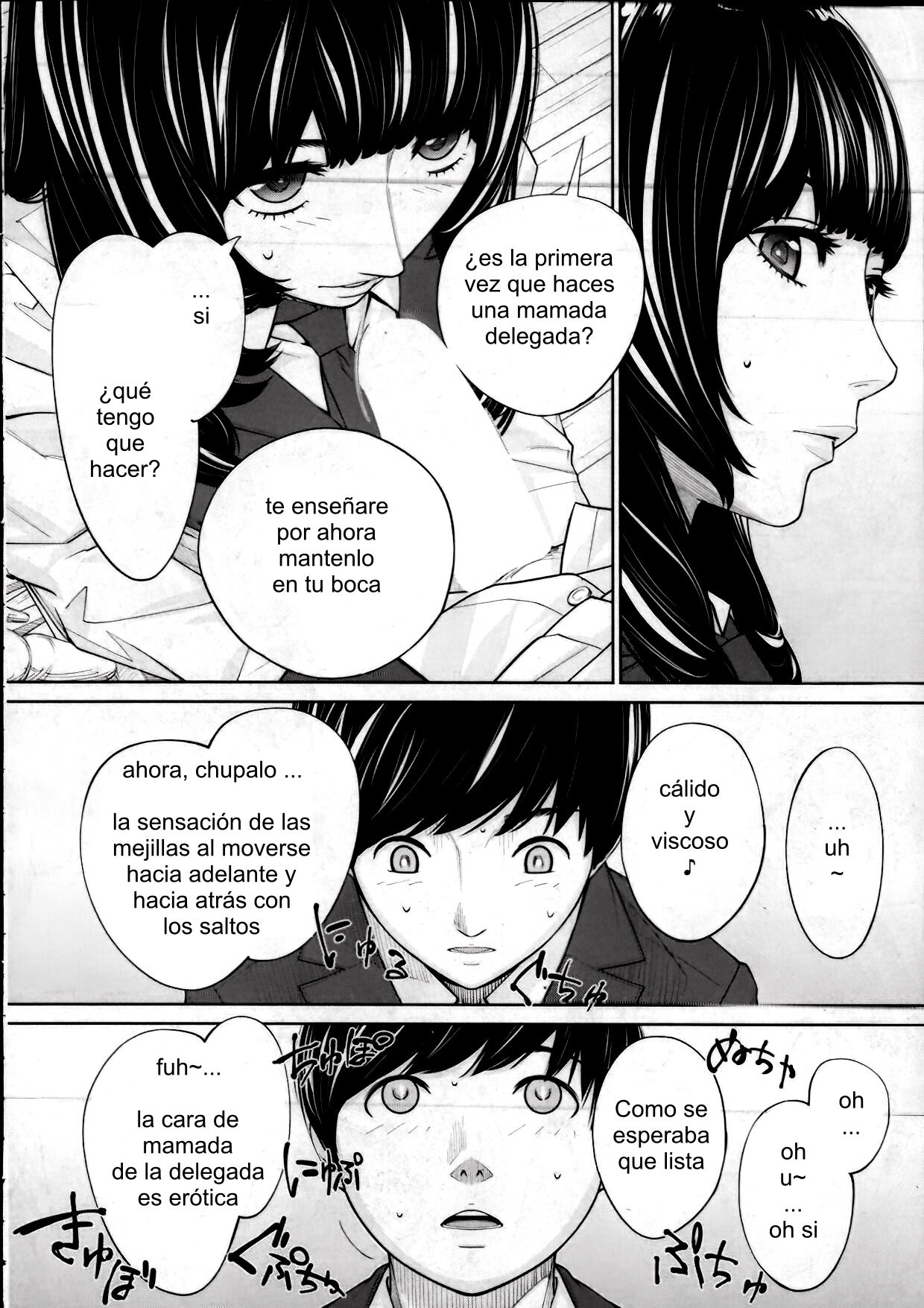 Yuuzai desu. #2 | You're guilty. Ch. 2 page 10 full