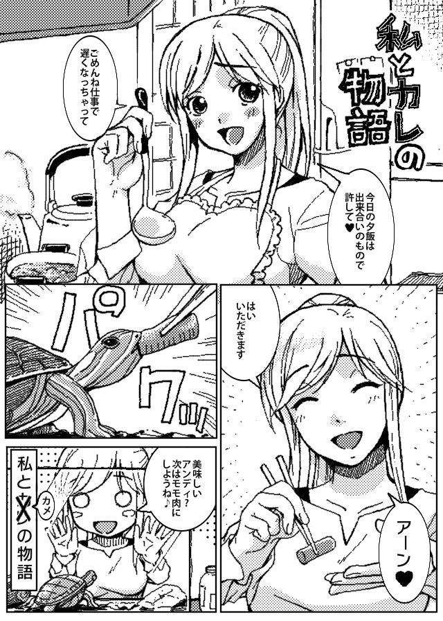 Pixiv page 1 full