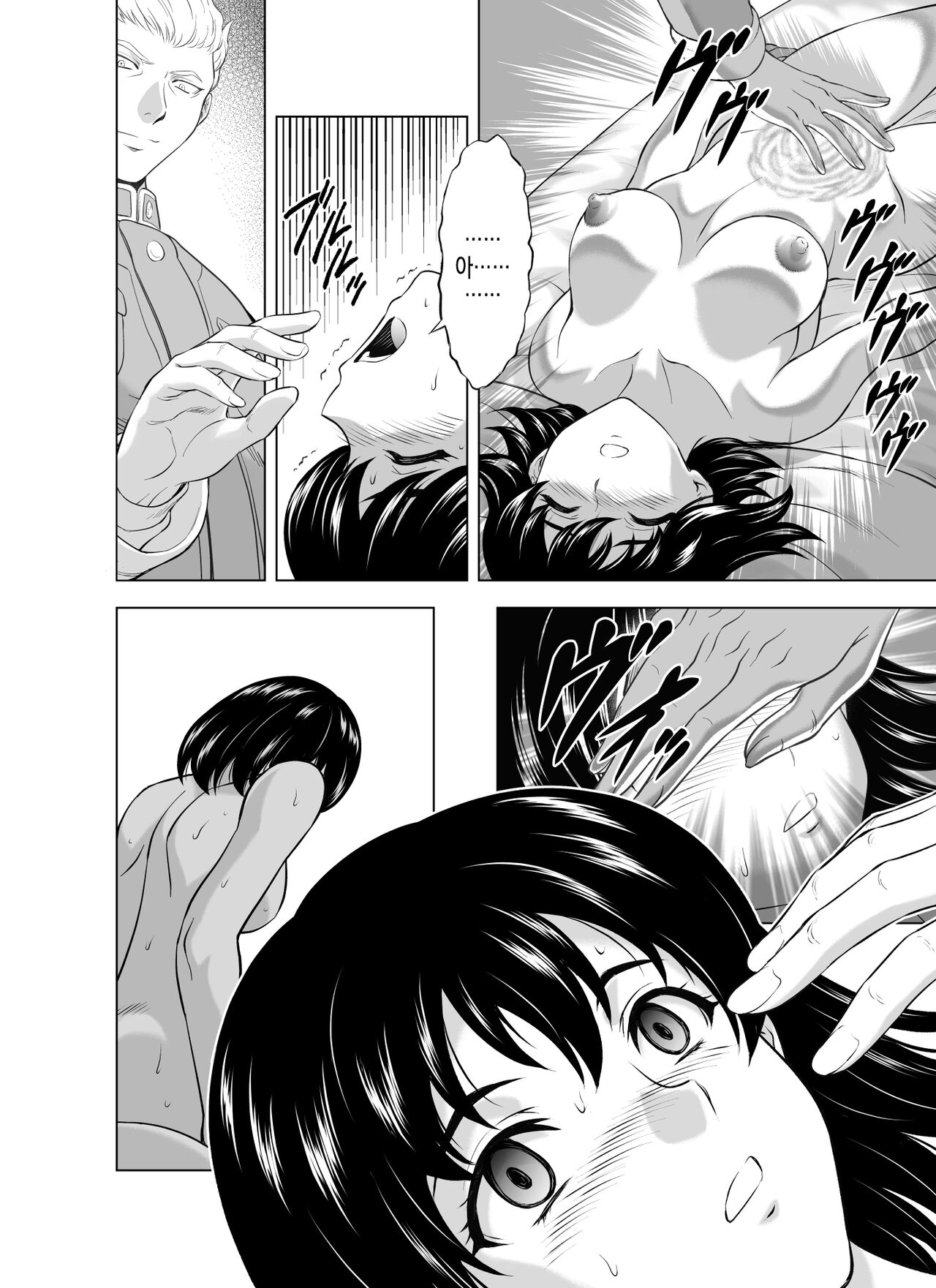 Reties no Michibiki | 레티에스의 인도 Vol. 9 page 4 full