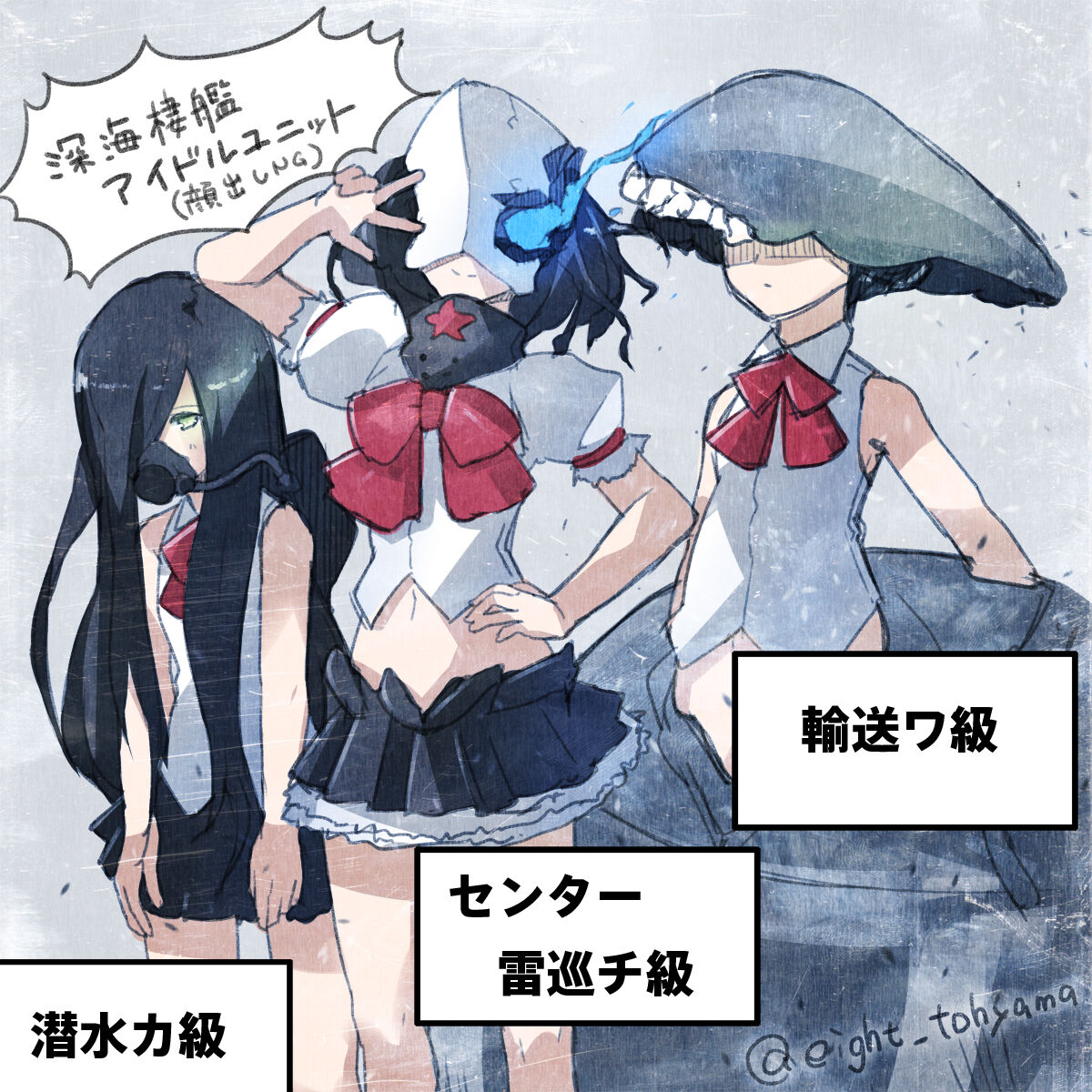●PIXIV● 東山エイト page 6 full