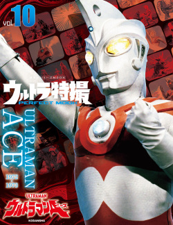 Ultraman Ace Perfect Mook