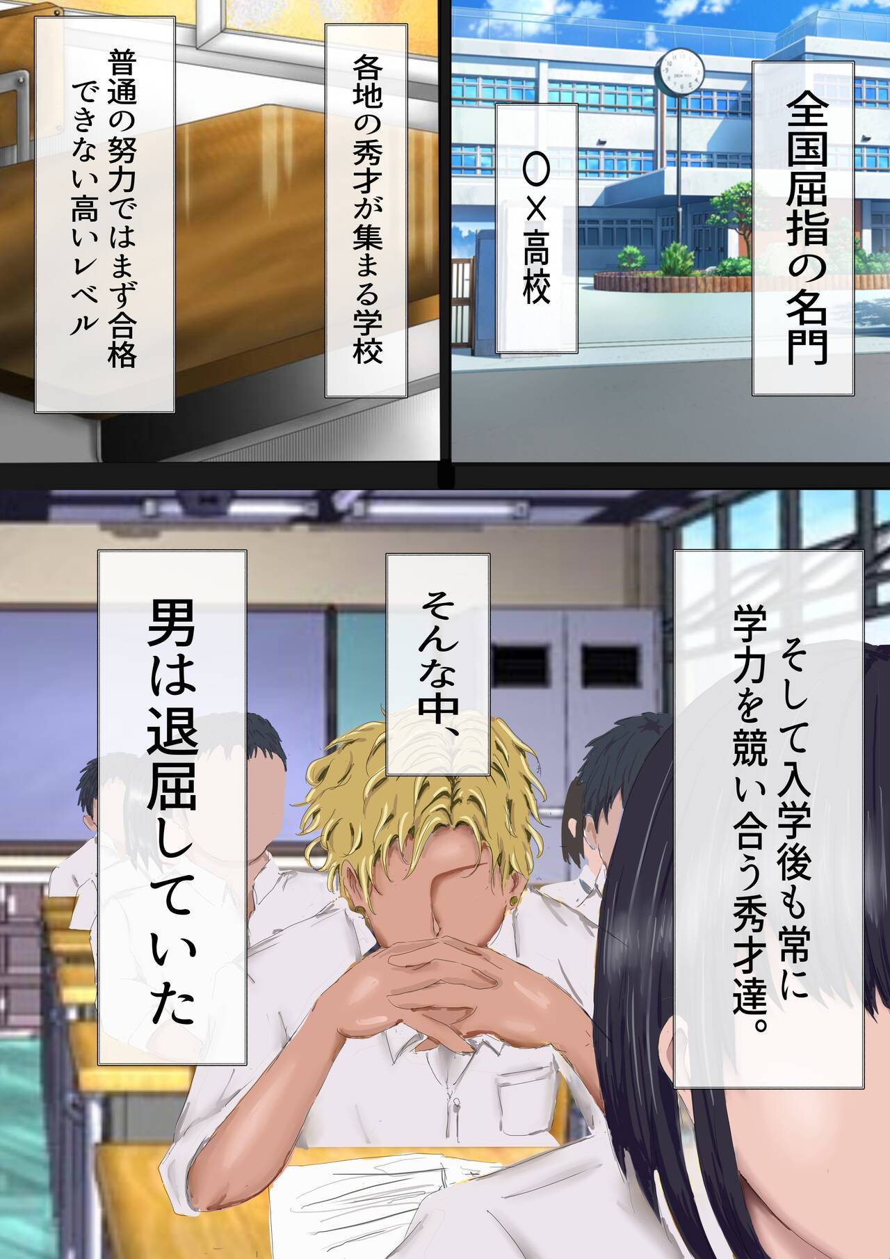 kagekya no kuseni namaikida page 2 full