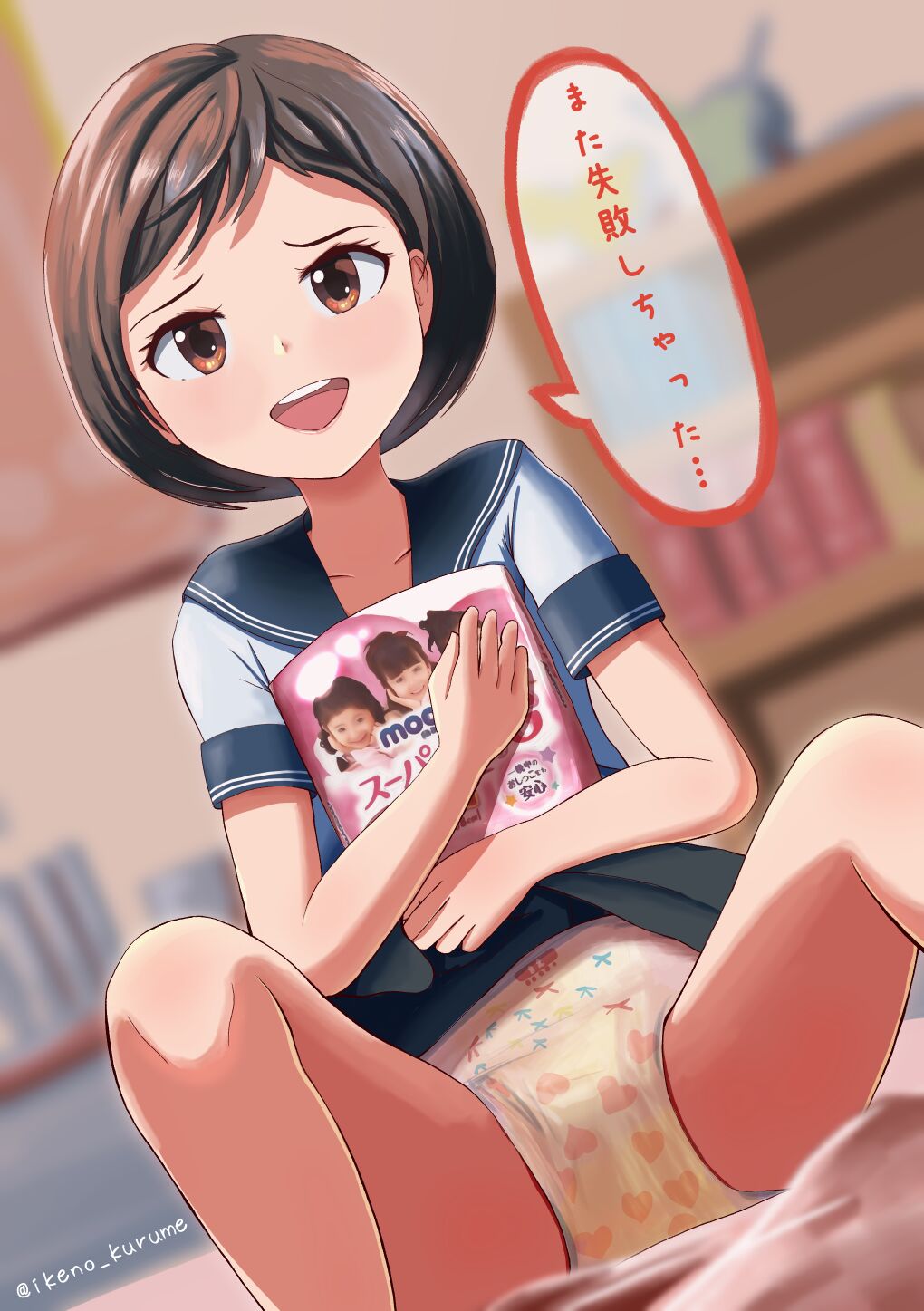 ikeno kurume page 4 full