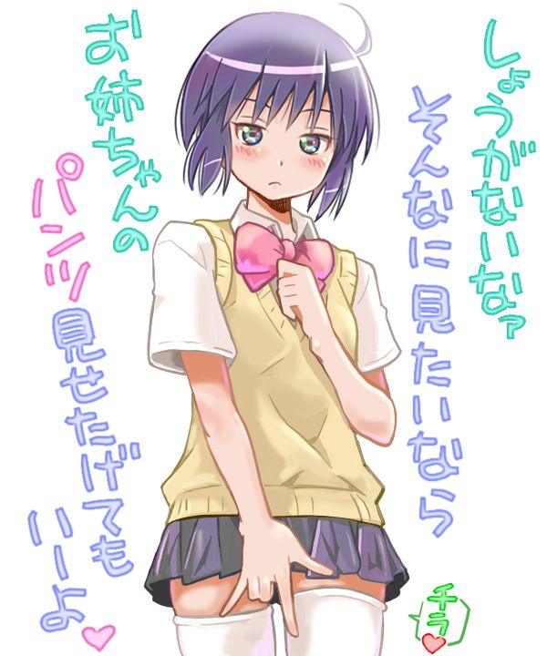 山葵美保 page 2 full
