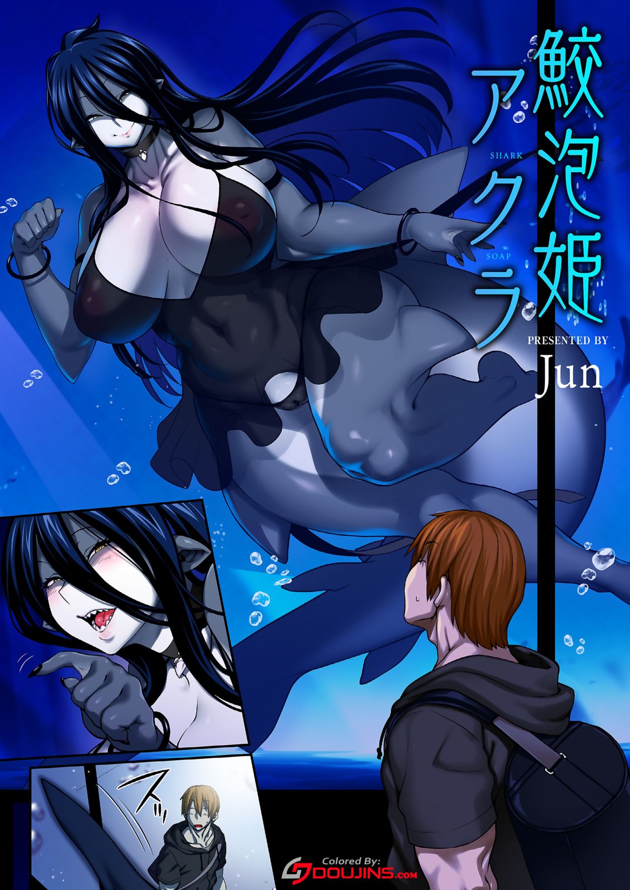 Bubble Shark Princess Akula page 2 full