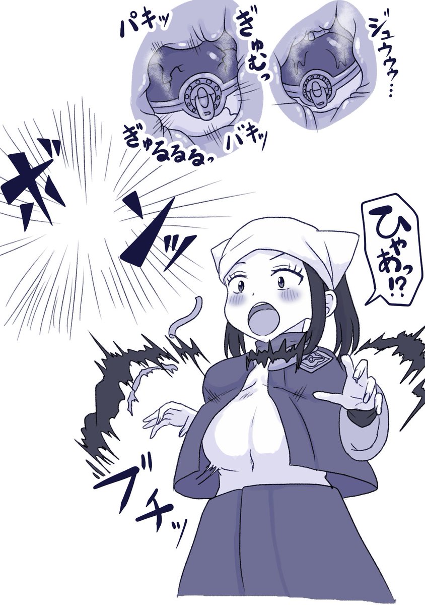 Pokemon vore page 3 full