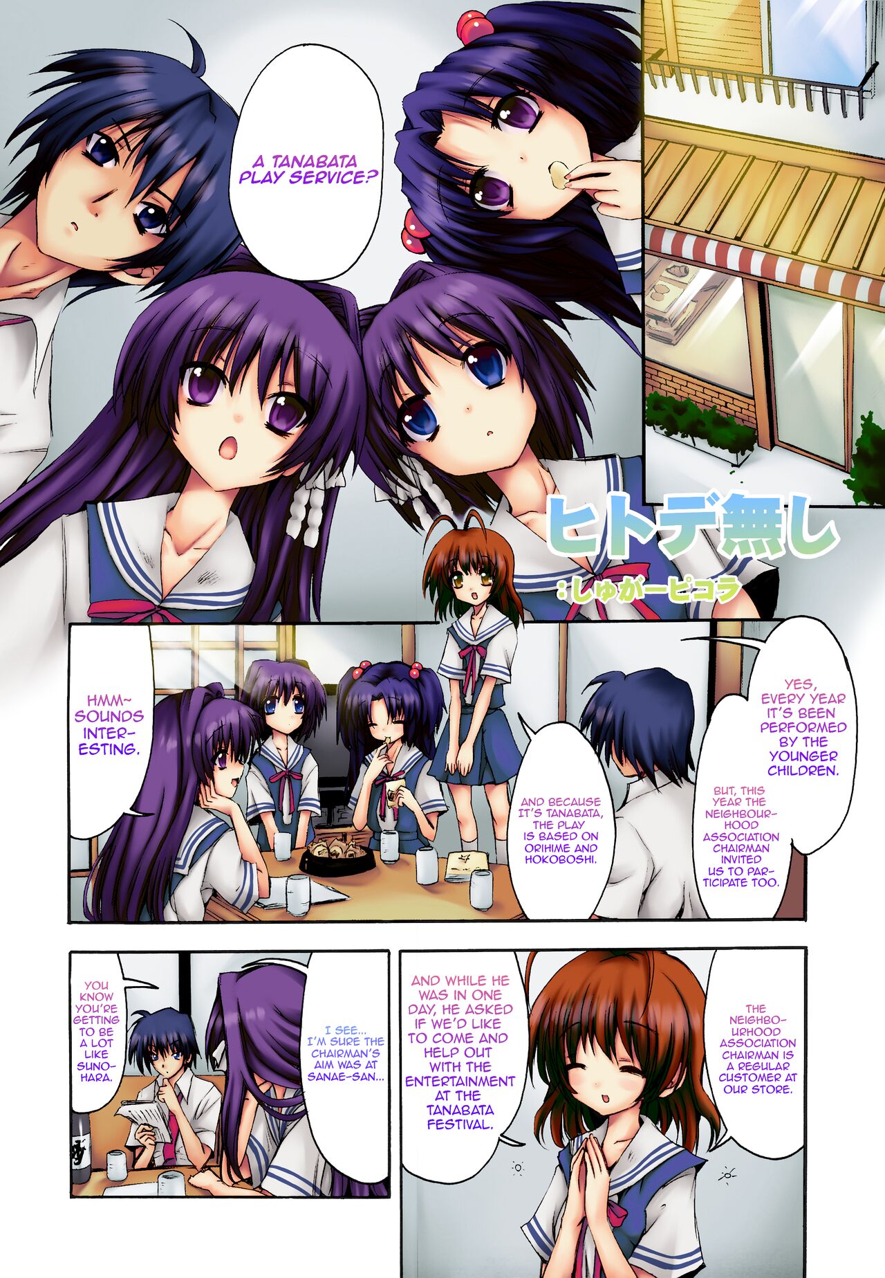 POT  PICOMANI:05 page 1 full