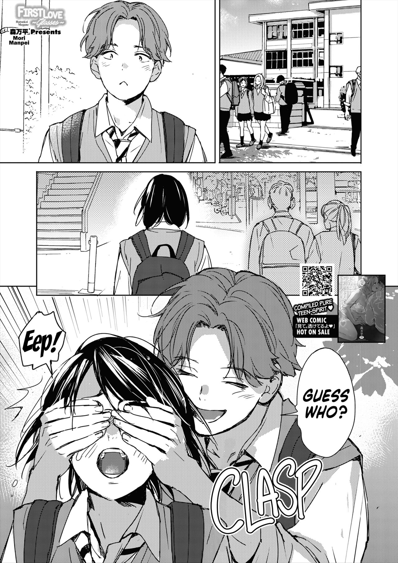 Hatsukoi Megane | First Love Glasses page 1 full