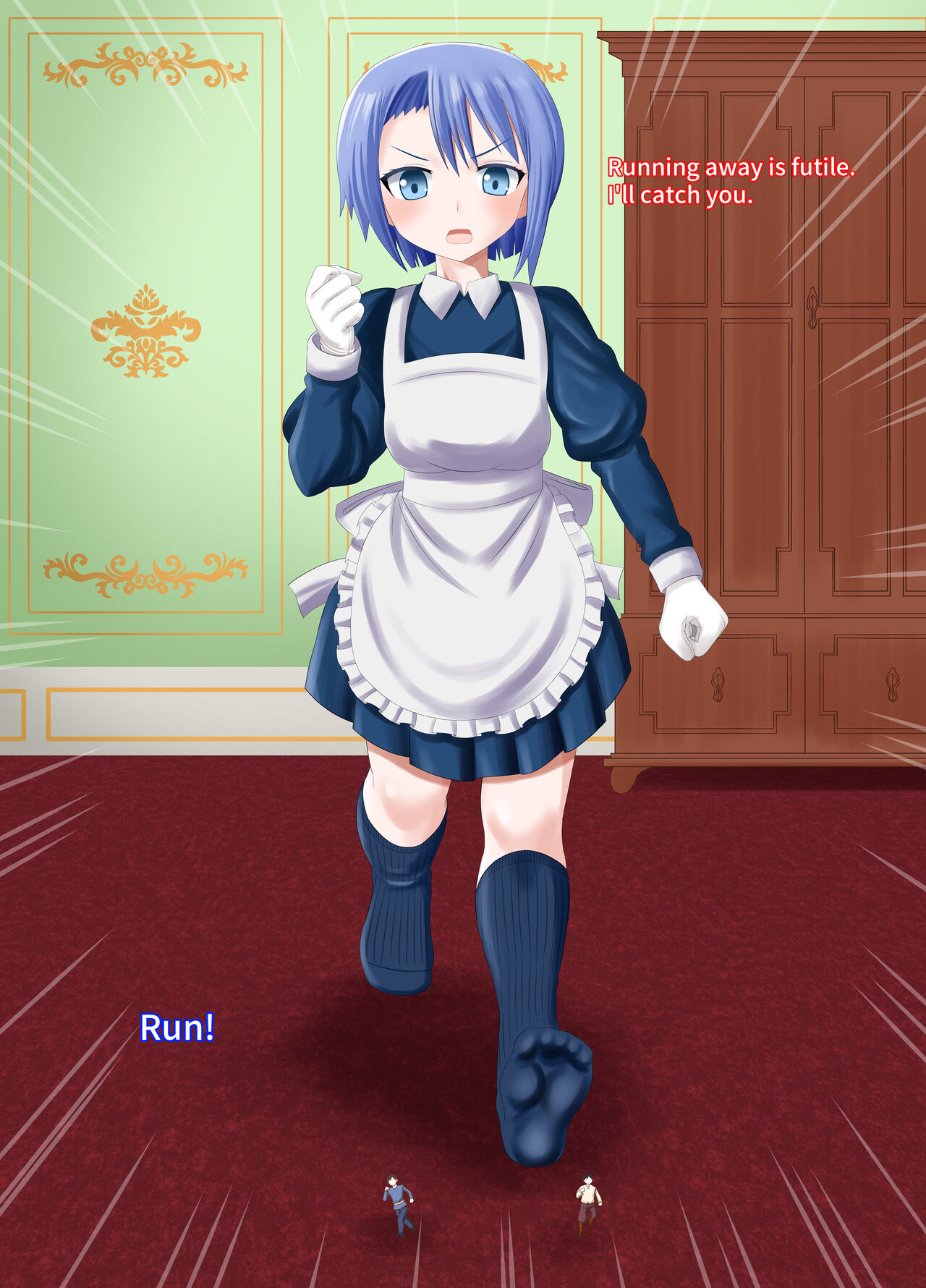The story of a little thief being trampled by the maid page 2 full